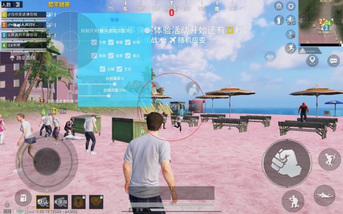 和平精英火焰鸟下载免费 - 热门直装辅助再次来袭