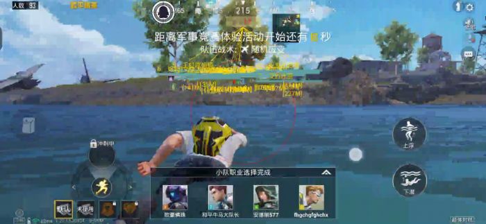 和平精英地铁挂+锁头+透视+锁血 - 多功能战术组合挂