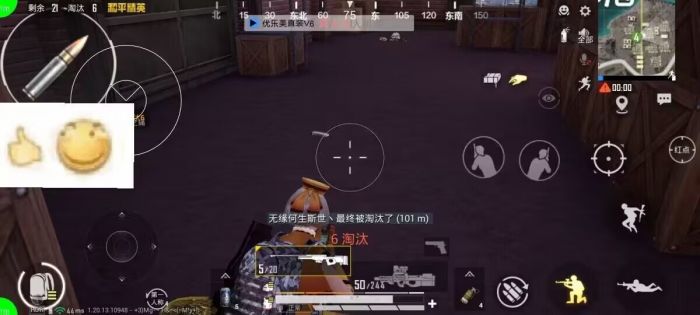 和平精英挂+锁头+透视+锁血 - 全功能辅助合集