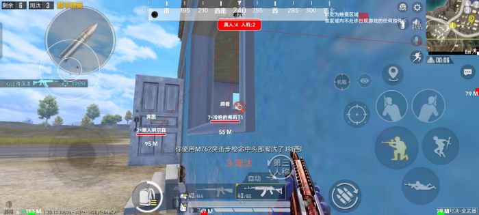 和平精英辅助器免费开挂 - 轻松上手多功能合集