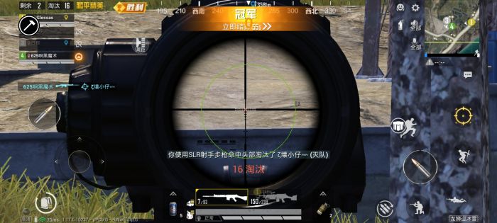 和平精英透视0元挂苹果 - 免费iOS挂神器