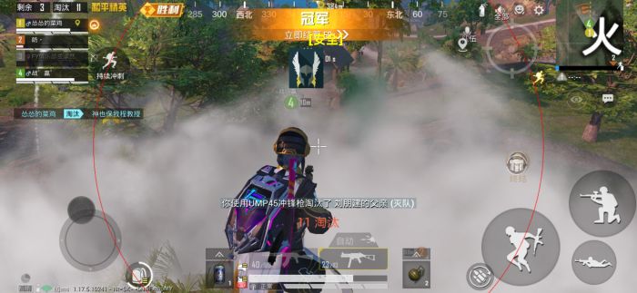 和平精英奔跑加速挂 - 多场景可用高速移动挂