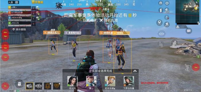 和平精英外免费科技 - 全功能辅助支持模拟器